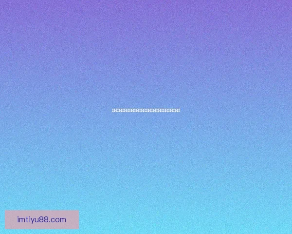 二零二六世界杯精彩对决回顾各队比分分析与赛况总结数据研判