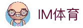 IM体育 - 综合体育娱乐平台与赛事直播体验入口