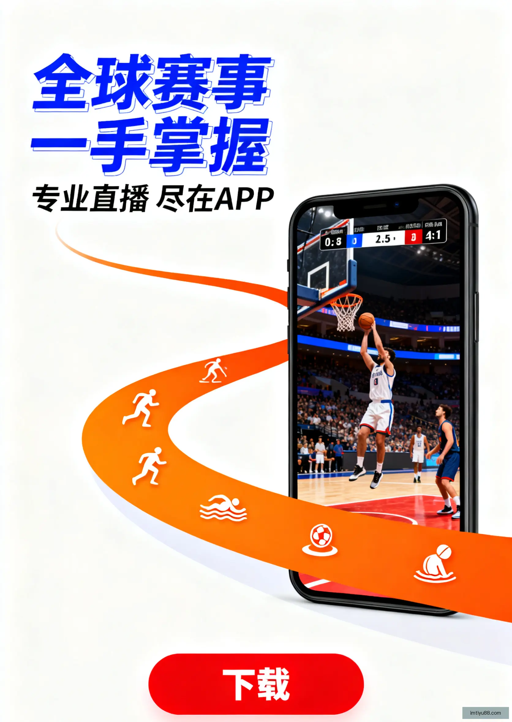 官方APP下载安装中心